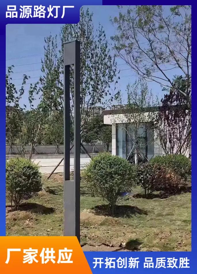 品源燈具 太陽能道路燈源頭工廠，從生產到燈具一站式供應